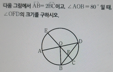 ユ widehat AB=2widehat BC 0|, ∠ AOB=80
∠ OFD 37 ♀.