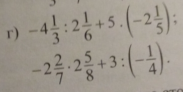 -4 1/3 :2 1/6 +5.(-2 1/5 );
-2 2/7 · 2 5/8 +3:(- 1/4 ).