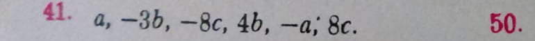 a, -3b, -8c, 4b, -a; 8c. 50.