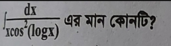 ∈t  dx/xcos^2(log x)  थत्र गान ८कानपि?