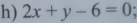 2x+y-6=0