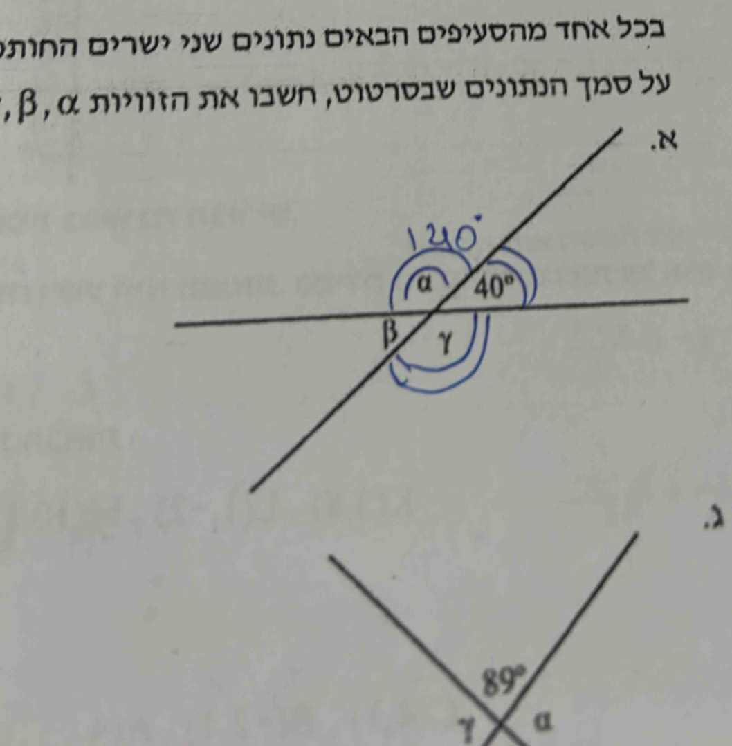 β , α ntα πα 1υς ,υιυπο1υ ουnη το0 by
1