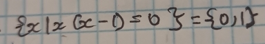  x|x(x-1)=0 = 0,1