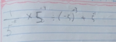 frac 15* 5* 5^(-1)/ (-5)^-3+5