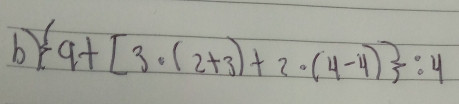  9+[3· (2+3)+2· (4-4) :4