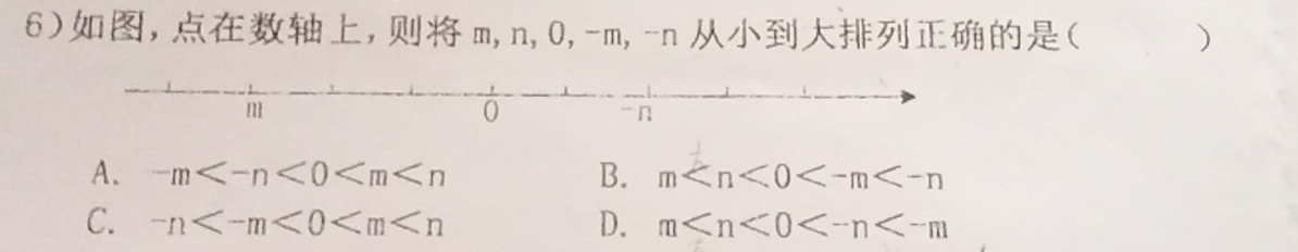 6),, m, n, 0, -m, -n ( )
A. -m B. m
C. -n D. m