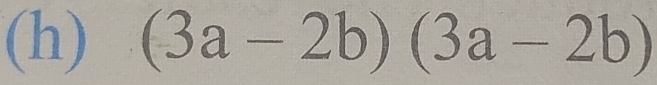 (3a-2b)(3a-2b)