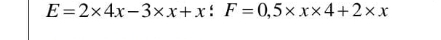 E=2* 4x-3* x+x:F=0,5* x* 4+2* x