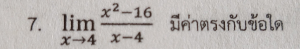 limlimits _xto 4 (x^2-16)/x-4  Jñ1nsnuvoln