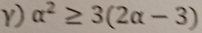 alpha^2≥ 3(2alpha -3)