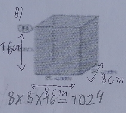 8cm
8* 8* 16=1024