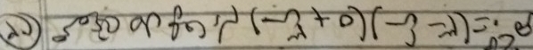 ②00 on 8or (-3+0endpmatrix (-3-2)=dot e^(θ)