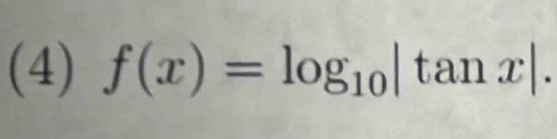 (4) f(x)=log _10|tan x|.