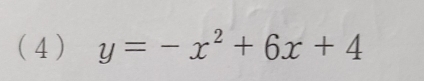 ( 4 ) y=-x^2+6x+4