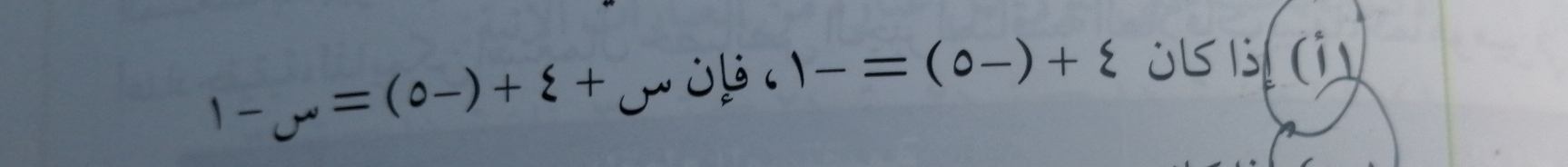 underline 
+3+(-c ,_ 