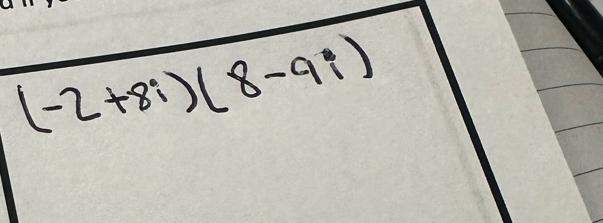 (-2+8i)(8-9i)