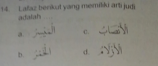 Lafaz berikut yang memiliki arti judi
adalah ....
a.
C.
b.
d、