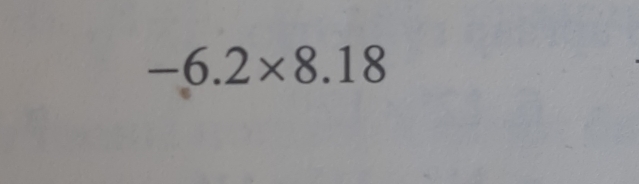 -6.2* 8.18