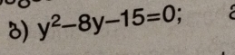 y^2-8y-15=0;