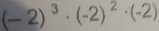 (-2)^3· (-2)^2· (-2)