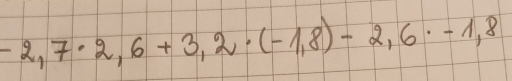 -2,7· 2,6+3,2· (-1,8)-2,6· -1,8