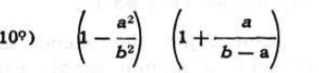 10º) (1- a^2/b^2 )(1+ a/b-a )