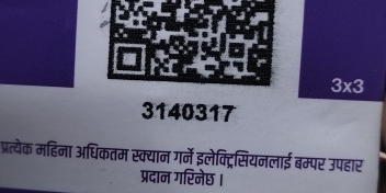 3* 3
3140317 
प्रत्येक महिना अधिकतम स्क्यान गर्ने इलेक्ट्रिसियनलाई बम्पर उपहार 
प्रदान गरिनेछ।