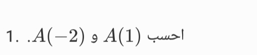 A(-2) 9 A(1)