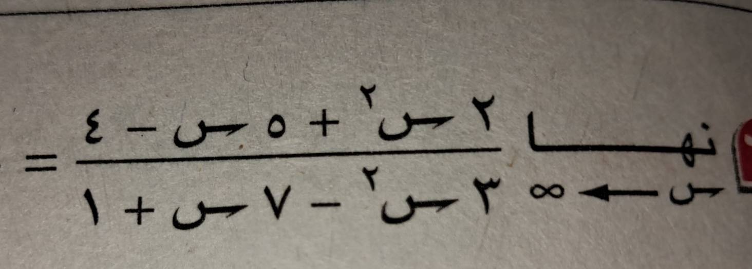 =frac varepsilon -∪ -sigma +^r∪ -r1+∪ -V-^r∪ -r