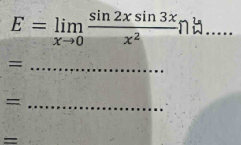 E=limlimits _xto 0 sin 2xsin 3x/x^2  _ 
_= 
= _ 
=