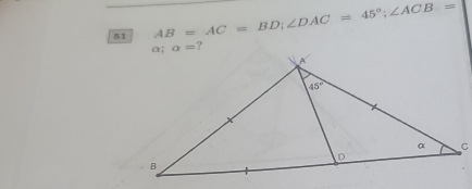 51 AB=AC=BD;∠ DAC=45°;∠ ACB
?