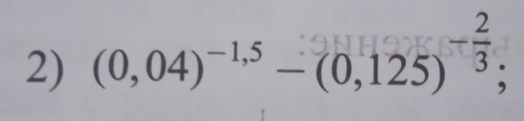 (0,04) ' = (0,125);