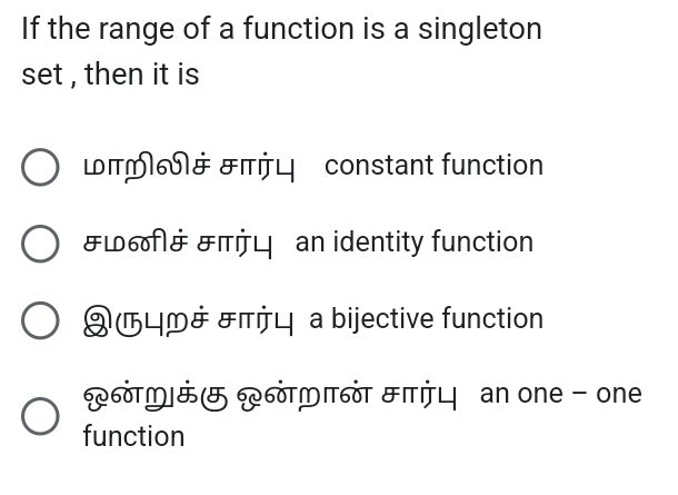 If the range of a function is a singleton
set , then it is
πM& & constant function
めレ∩& め an identity function
9ц& &πц a bijective function
⒍M& ⒍！Iδ #Iι an one - one
function