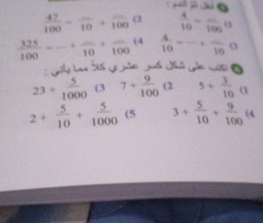  47/100 =frac 10+frac 100 (2  4/10 =frac 100 a
 325/100 =·s + ·s /10 + ·s /100 (4 4/10 =-+ ·s /10 
: Jöly Lan ŠiS (8Jc JuS JSui Je 165) -
23+ 5/1000 (37+ 9/100 (2^ 5+ 3/10  a
2+ 5/10 + 5/1000  (5 3+ 5/10 + 9/100  (4