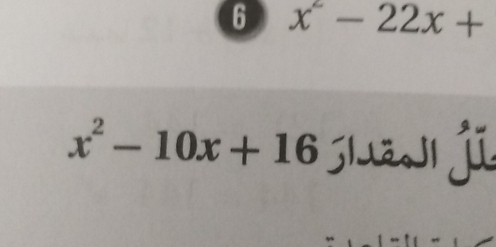 6 x^2-22x+
x^2-10x+16 jluāoJl ji