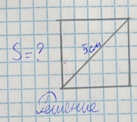 S= 7
Sueue