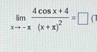 limlimits _xto -π frac 4cos x+4(x+π )^2=□ (1