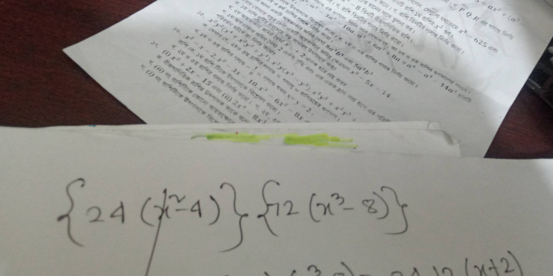 कदि वामि ऽम तामि x^2
टनन टमघूटना गषाकट
गाटनत्र माटश कुनना कत
b=ax^2+(a^2-
ऽम गानि मूविय सनट .
ॉ । ग. P. Q. R यंद गमाथ निन
-8 डिनपि नौखशाणिठिक वानि
७ र्ष गामित् गसाक निर्पग कटर
आना जकदि वरककात सभित्व टेम
थ, ब्रानि ठिनपति भंभास निर्णय कटत
17.3 मि ऐिमवित भभा् निर्णय कटन
G 1
Cकायात नफ्त फना जकि खायककात खच्िद्व दकज 5a^2b^3. २स वारलाकार कामित दमर x+2 वण ऊशणामक कल
x^2-x-2,x^2-3x-10,x^3-6x^2-8x!= 5^4,a^3-3a^2-10a,a^3+6a^2+8asa^4-a^3-14a^2 x^4-625=
क फडनानटक विटनमण कटना। श ou10 ( ताभित् शभाथ निरणग् कदता
36. , ३म० ७स तानित गमा
39. (i) x^2+2x-15
8a^3b^4
x^2y^2(x^4+x^2y^2+y^4),x^2y(x^3-y^3),x^3y^2+x^2y^3+ x^2-5x-14.
बारठाकात समित देनधा 2 जनक नृफि जतह जक जककआाम कती बन जत
जानक बव शर कल
ef1=y ऽम वरामि विटक कशणानटक विटट्ारण कर
= 1/8 * शमाफ सचर x=y=2.
१स ७ ७स द्रामित भमाख निर्णस कदता। भ, २स
तीकमाणिकिक व्रामित्व ्शणामक काटक 
    
(11) गा चानिविटक (काटना जारकटष
(1) मर वामिकिटिक ⑤स्साफटक नि
bfafg
(ii) 2x^4-8x^3