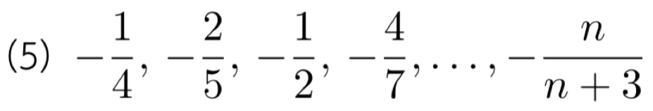 (5) - 1/4 , - 2/5 , - 1/2 , - 4/7 ,..., - n/n+3 