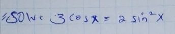 3cos x=2sin^2x