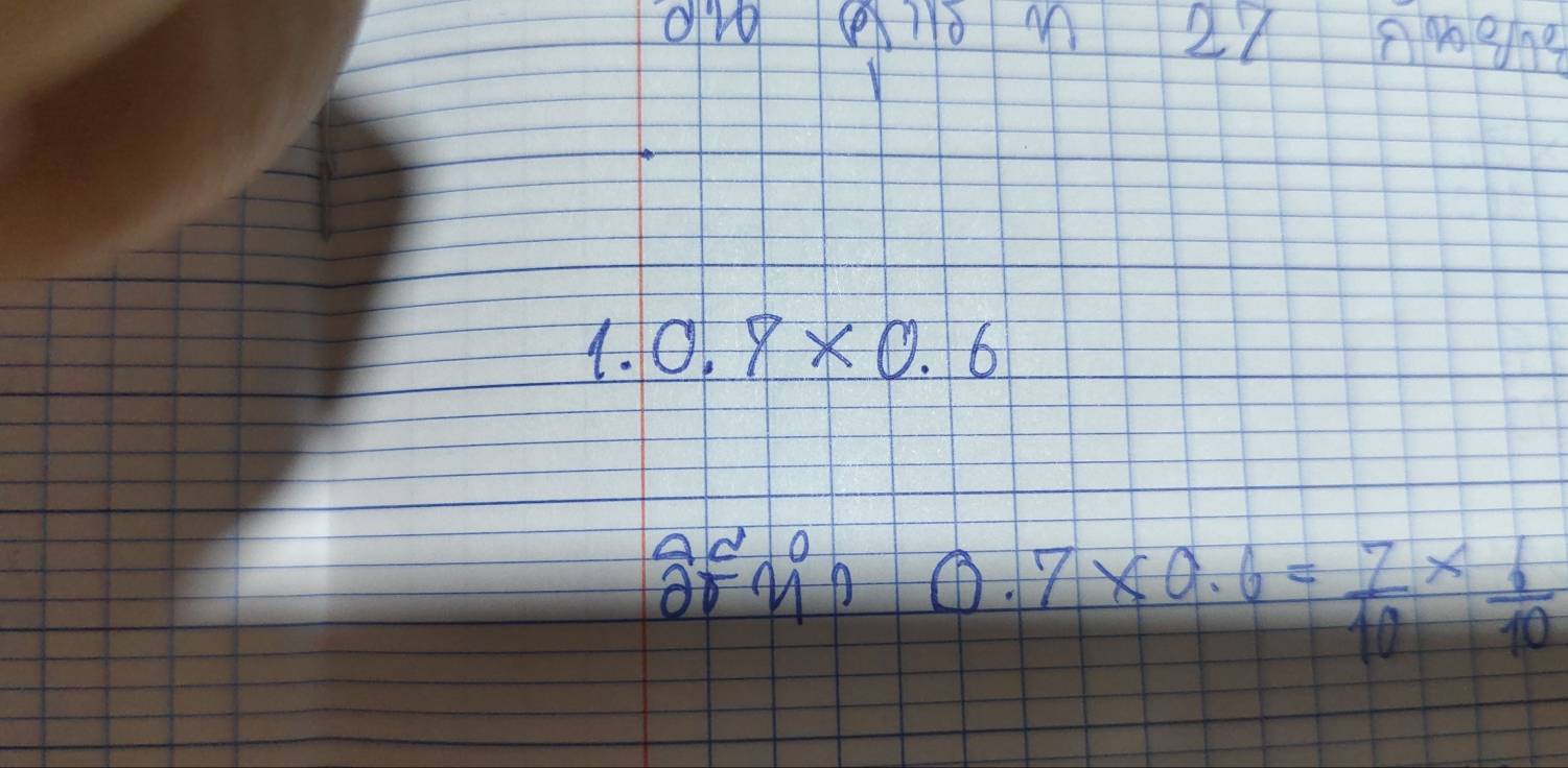 nao9ne
1.0.9* 0.6
0.7* 0.6= 7/10 *  1/10 