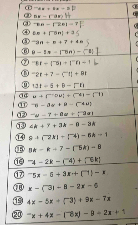 ^-4x+9x+3
B
⑳ ^-x+4x-(^-8x)-9+2x+1