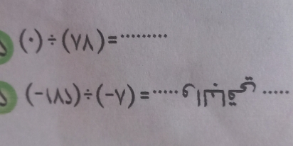 (· )/ (Ywedge )=
_
(-1wedge s)/ (-vee )=·s ·