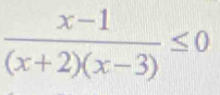  (x-1)/(x+2)(x-3) ≤ 0