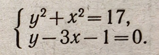 beginarrayl y^2+x^2=17, y-3x-1=0.endarray.