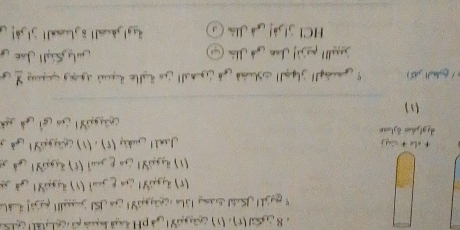 CgSG (1). (1) coay gy gàpH coyà lờ pã cot g at c 5 
(T) igh in Lgmi (1) 2gh à đà 2
1) 2 y ct (5) 2 ( 2 
+ ώ j 
dy glyde éj lae Jund t Cudiy (5) . (1) G g d Gà y 
( 1 ) 
S nà Jan cà Jân ④ July Ságt Jac 
HCL 5Là Là Jân ig!yiall i bwall jl i! 。