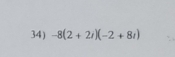 -8(2+2i)(-2+8i)