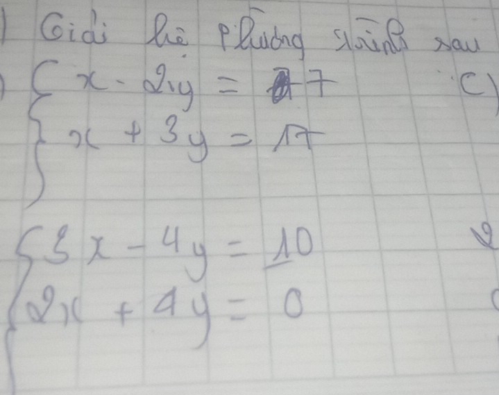 Gidi Ro P D、、 
sau
beginarrayl -3-3 3x+5y+30 -2x+5y=10 6y+10z=10endarray.
C) 
1