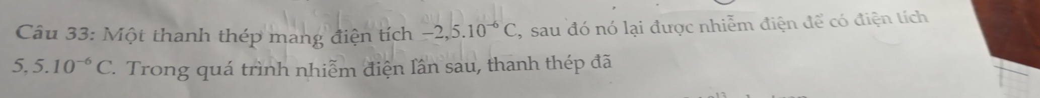 Một thanh thép mang điện tích -2, 5.10^(-6)C , sau đó nó lại được nhiễm điện để có điện tích
5, 5.10^(-6)C 7. Trong quá trình nhiễm điện lần sau, thanh thép đã