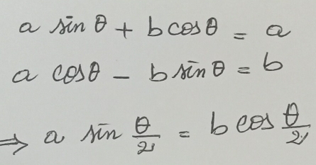 a sin θ +bcos θ =a
a cos θ -bsin θ =b
a sin  θ /2 =bcos  θ /2 